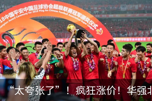 “太夸张了”！疯狂涨价！华强北商家：一周涨了近千元