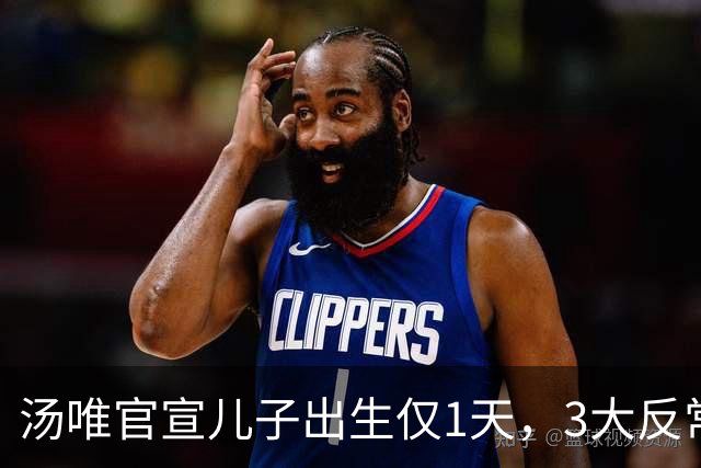 汤唯官宣儿子出生仅1天，3大反常行为引热议，中韩婚姻被扒底朝天