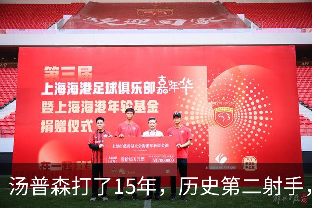 汤普森打了15年，历史第二射手，他能像库里一样4000个三分吗？
